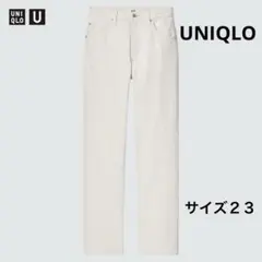 【UNIQLO Ｕ】レギュラーフィットストレートハイライズジーンズ　オフホワイト
