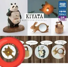 KIYATA ムササビランプ　キヤタ　新品未使用 kiyata ムササビランプの通販 by mui61 shop｜ラクマ