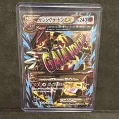ポケモンカード 『ゲンシグラードンEX UR 』バンデットリング 094/081