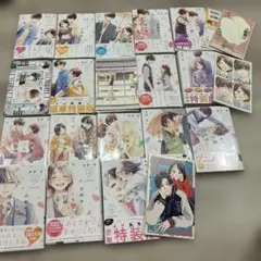 花野井くんと恋の病　全巻セット