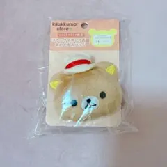 2025年最新】リラックマ ぬいぐるみバッチの人気アイテム - メルカリ