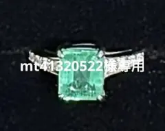 エメラルド1ct脇石ダイヤモンド0.1ct pt999リング13号鑑別書付き4g