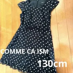 お値下げ♡COMME CA ISM 女の子ワンピース130cm