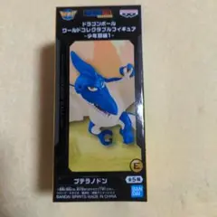 ドラゴンボール WCF プテラノドン
