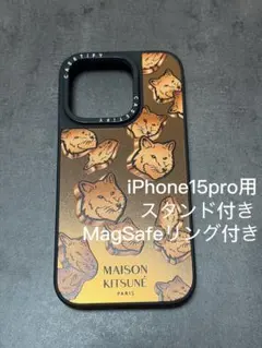 【新品】CASETiFY MAISON KITSUNÉ iPhone15ケース 2025年最新】iphone15pro casetify メゾンキツネの人気アイテム