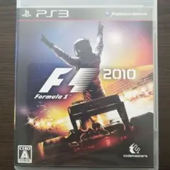 F1 2010
