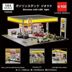 2025年最新】ガソリンスタンド ジオラマの人気アイテム - メルカリ