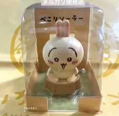 ちいかわ もぐもぐ本舗限定 ぺこりソーラー うさぎ - メルカリ