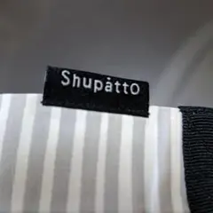 MARNA Shupatto コンパクトバッグS