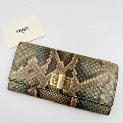 激レア✨ フェンディ FENDI 長財布 ピーカブー パイソン ターンロック