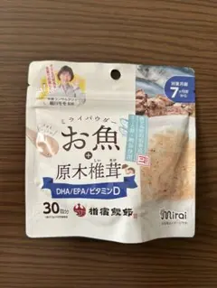 ゆうな様