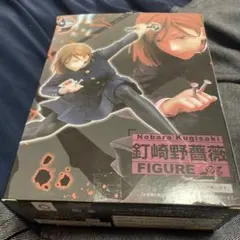 呪術廻戦 釘崎野薔薇 フィギュア