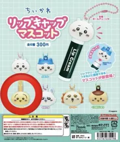 ちいかわ　リップキャップマスコット　うさぎ