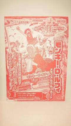 2026年最新】vジャンプ 4月号 遊戯王の人気アイテム - メルカリ