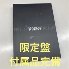 スキズ NOEASY プレオーダー 限定盤 限定版 特典付 新品未開封 スキズ NOEASY プレオーダー 限定盤 限定版 特典付 新品未開封 - メルカリ