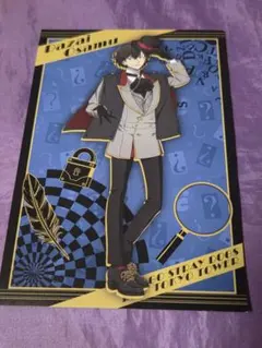 2026年最新】文豪ストレイドッグス太宰治ポストカードの人気アイテム
