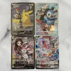 ポケモンカード ポケカ CHR・CSR 4枚セット