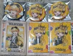 AMPTAK あっきい グッズ