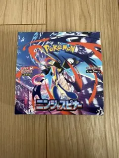 2026年最新】シュリンクなし boxの人気アイテム - メルカリ