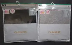 ヒートテック 長袖クルーネックT 極暖 カシミヤブレンド 2枚セット 新品未開封