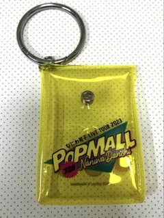 2026年最新】なにわ男子 popmall グッズの人気アイテム - メルカリ