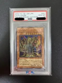 遊戯王 溶岩魔神ラヴァ・ゴーレム レリーフ ARS鑑定10 - メルカリ