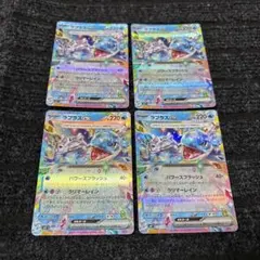 ポケモンカード　ラプラスex　RR4枚