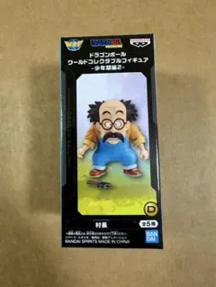 ドラゴンボール ワールドコレクタブルフィギュア ワーコレ 村長