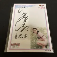 Item thumbnail for item 0ecccec2-369b-44fb-bb2d-49c52714a8b1