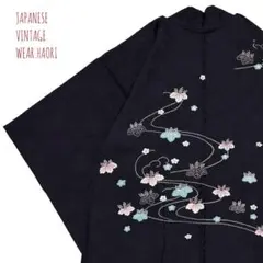 #8472 黒 羽織 桐柄 流水 花柄地模様 着物 絵羽 羽織り アンティーク