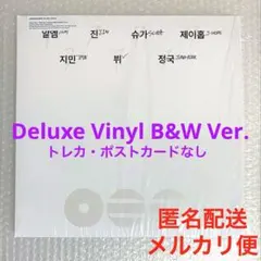 BTS アルバム アリラン デラックス VINYL B&W VER.