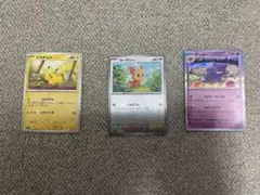 ピカチュウ アゲハント ゼニガメ 2004年 明治 プロモカード meiji
