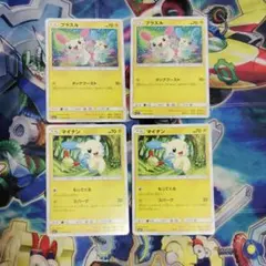 プラスル マイナン SM3+ ひかる伝説【こみやトモカズ 他】2枚 - メルカリ