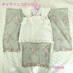キャサリンコテージ　七五三　被布