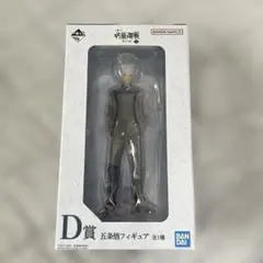 呪術廻戦　一番くじ　懐玉・玉折　五条悟　フィギュアのサムネイル