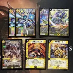 ガガラストミステリカ　他