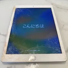 2026年最新】ipad第5世代 ジャンクの人気アイテム - メルカリ