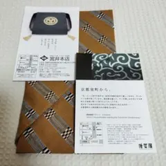 Item thumbnail for item ba982e11-b751-4f4b-a004-d643f05f0c81