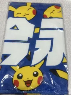 限定品】2枚セット鈴木圭一郎選手応援タオル - メルカリ