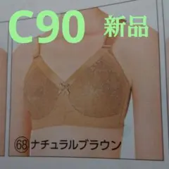 2025年最新】シャルレ FA023の人気アイテム - メルカリ