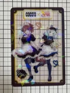 ココス　ウマ娘　コラボ　クリアカード