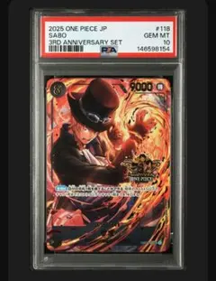 極美品!!〉PSA10 サボ 3rd ANNIVERSARY SET - メルカリ