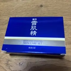 KOSÉ 雪肌精　スキンケアセット　コーセー