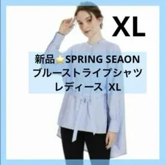 長袖　ブラウス　トップス　ストラップシャツ　大きめ　おしゃれ　XL