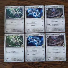 Nのギギギアル進化ライン　ポケモンカードゲーム