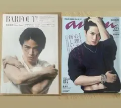 菊池風磨　BARFOUT anan timelesz タイムレス