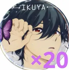 2026年最新】郁弥 butterflyの人気アイテム - メルカリ