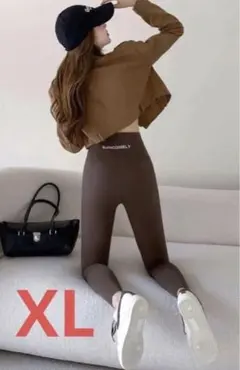 ヨガパンツ　レギンス　ヨガウェ　ハイウェスト　美脚　バービーパンツ　カカオ　XL