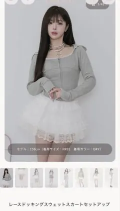 ダーリッチ Darich スウェット セットアップ