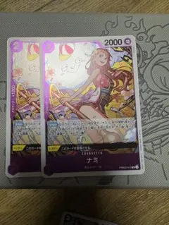 ワンピースカード　PRB02-012 ナミ　R 2枚